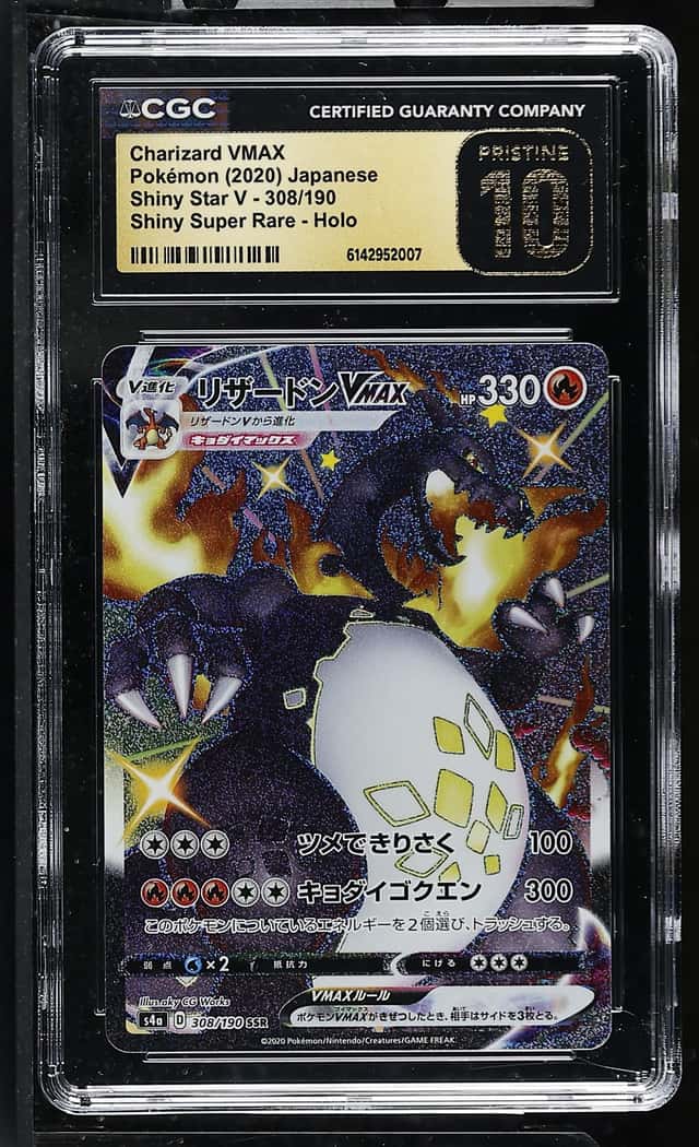 Charizard VMAX