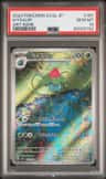 Ivysaur