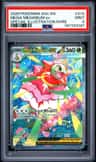 Mega Meganium Ex