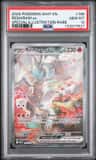 Reshiram Ex