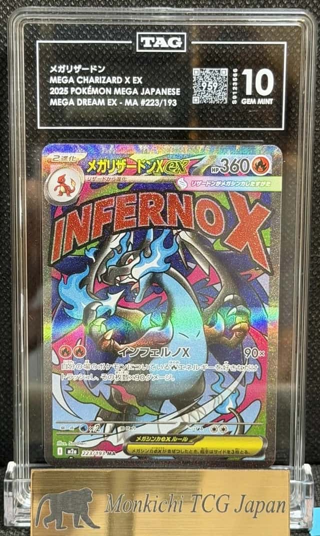 MEGA CHARIZARD X ex