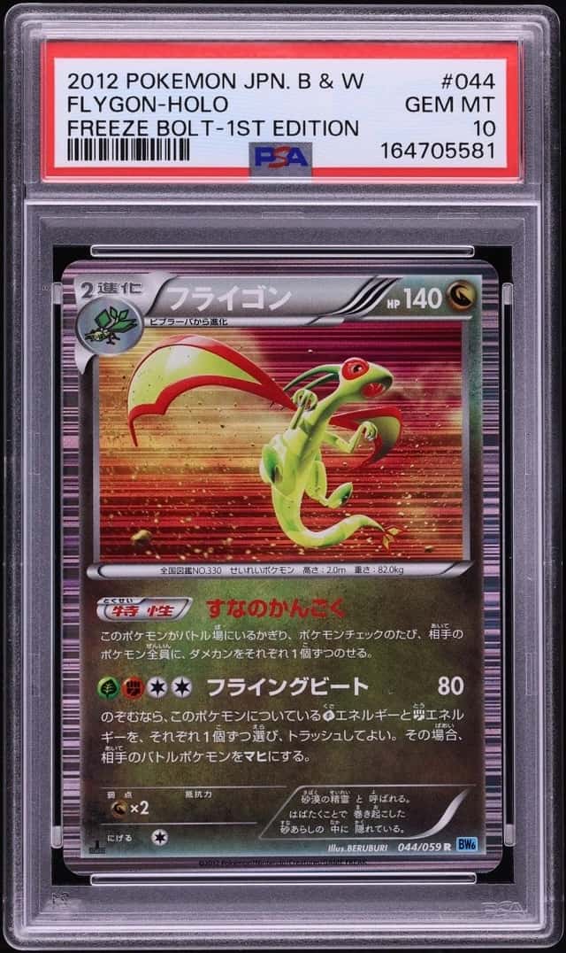 Flygon