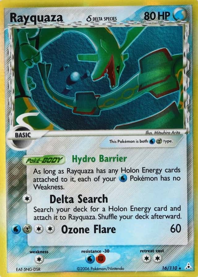 Holo