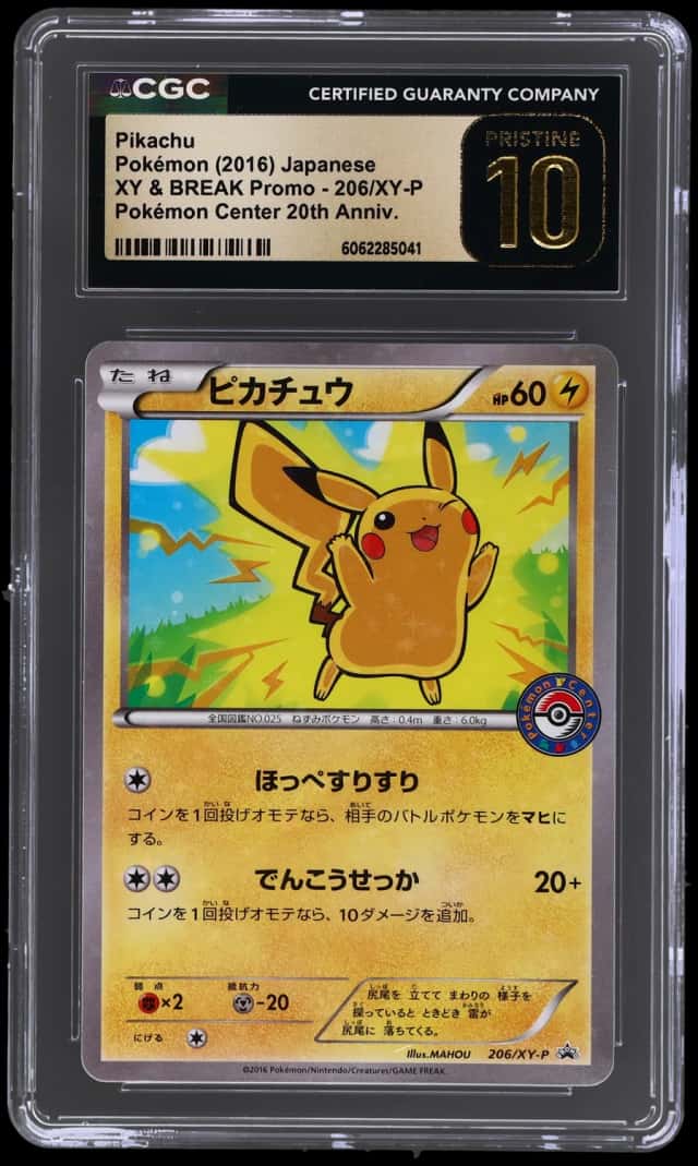 2016 Pokemon XY Promo Japanese Pokemon Center Pikachu #206