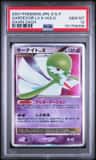 Gardevoir Lv X