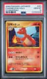 Charmeleon
