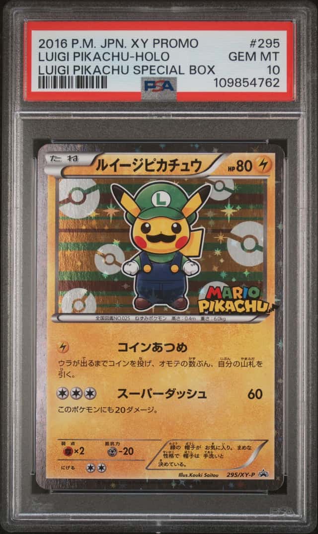 2016 Pokemon XY Break Promo Special Box Japanese Holo Luigi Pikachu #295XYP