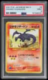 Shining Charizard