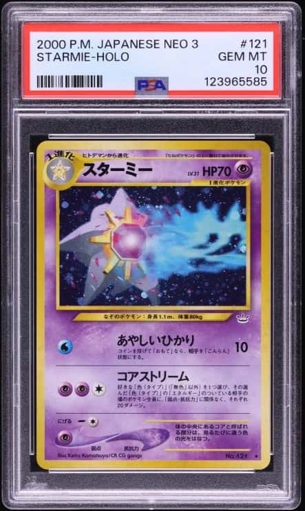 Starmie