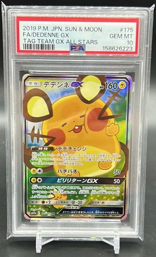 Dedenne GX
