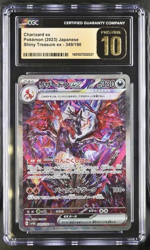 CHARIZARD ex