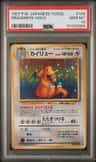 Dragonite