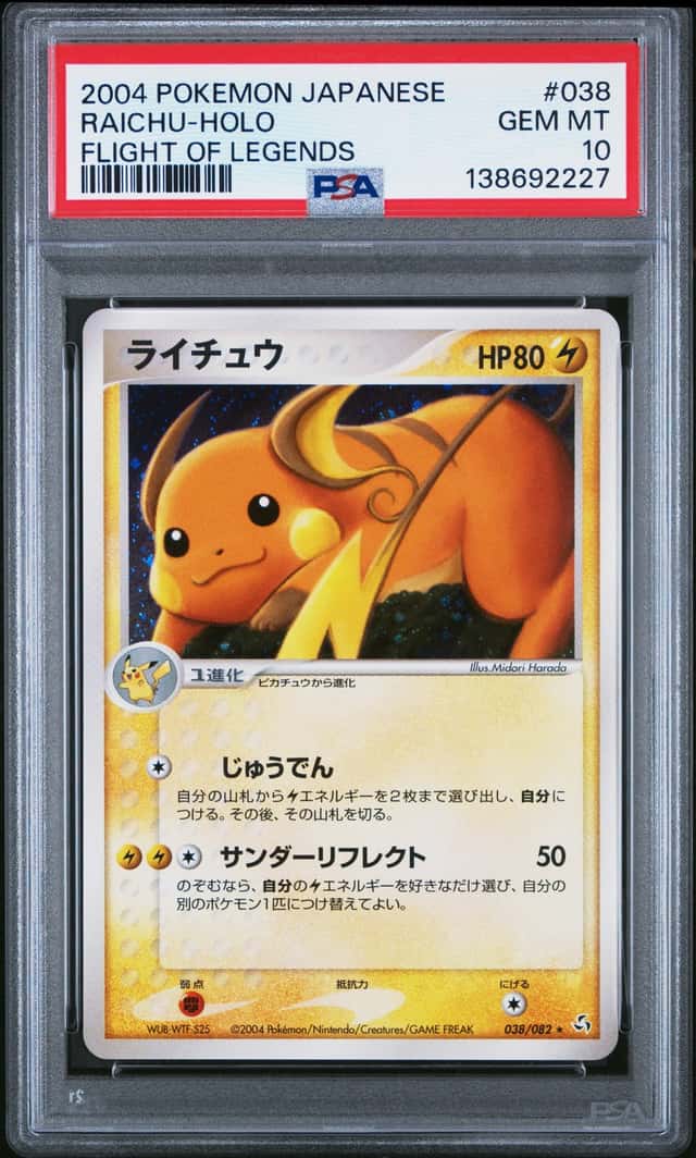 Raichu