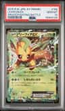Leafeon Ex