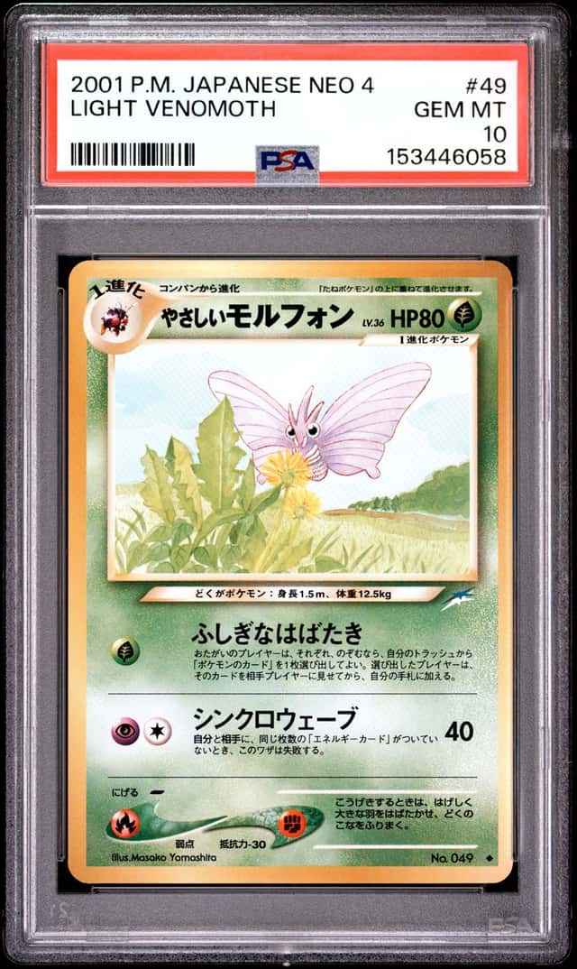 Light Venomoth