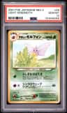 Light Venomoth