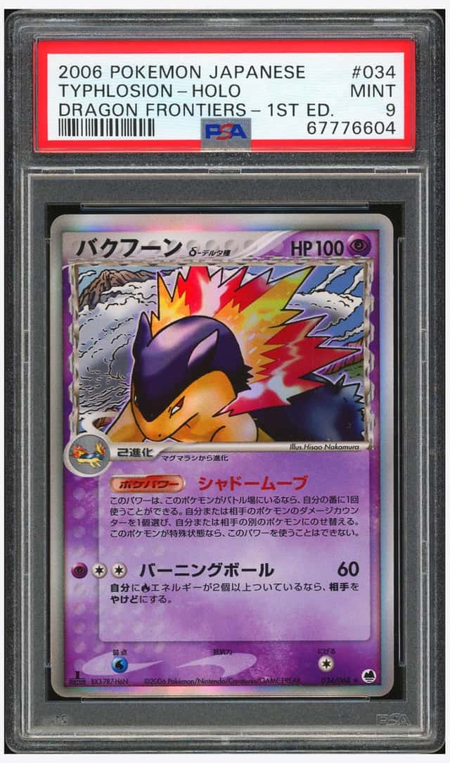 Typhlosion