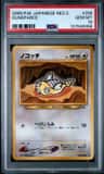 Dunsparce