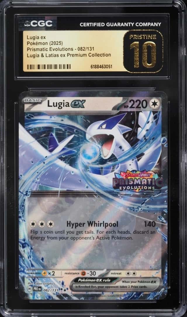 LUGIA ex
