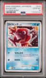 Magikarp