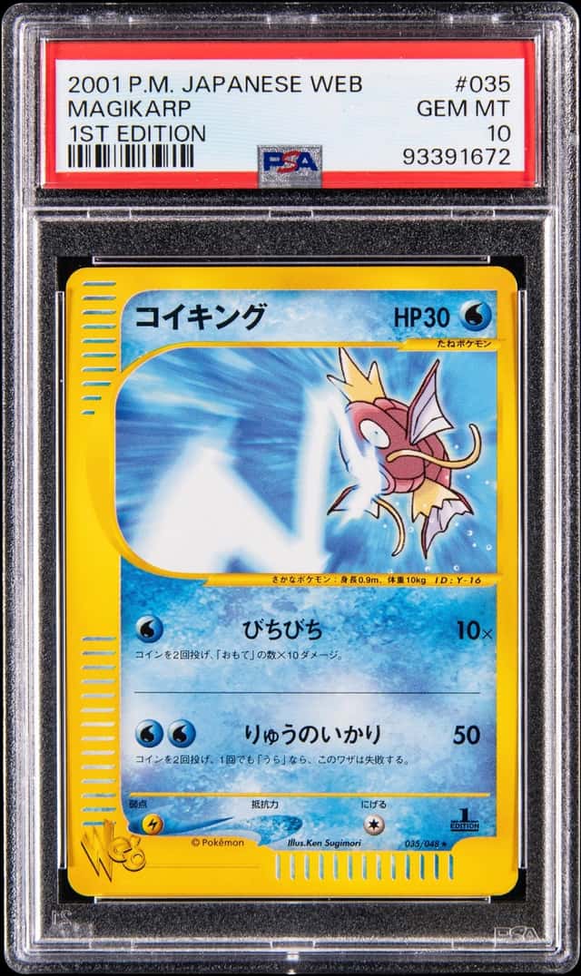 2001 Pokemon Japanese Web 1st Edition #035 Magikarp - PSA GEM MT 10