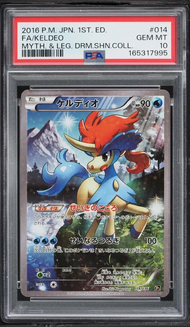 Keldeo