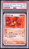 Magmar Ex