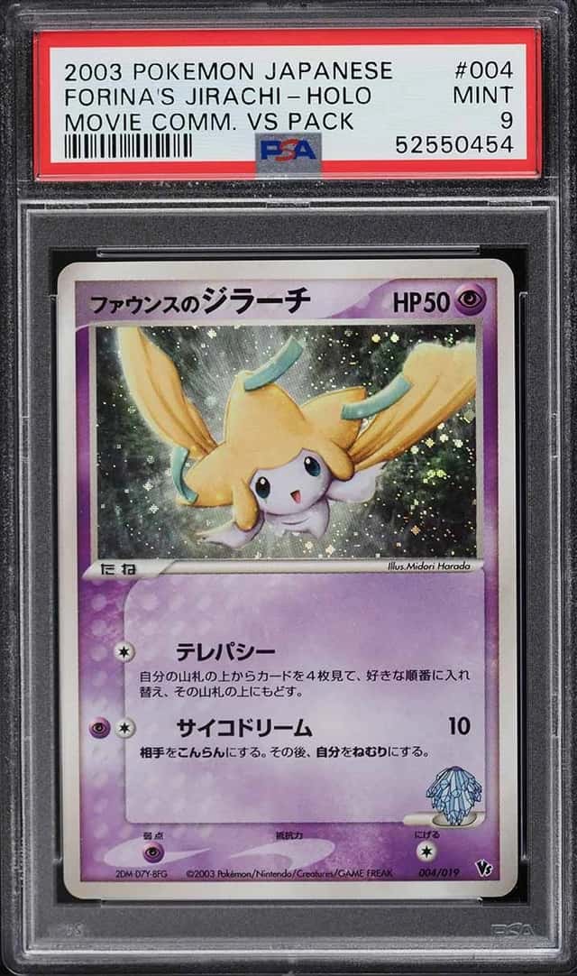Forina's Jirachi