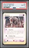 Duskull