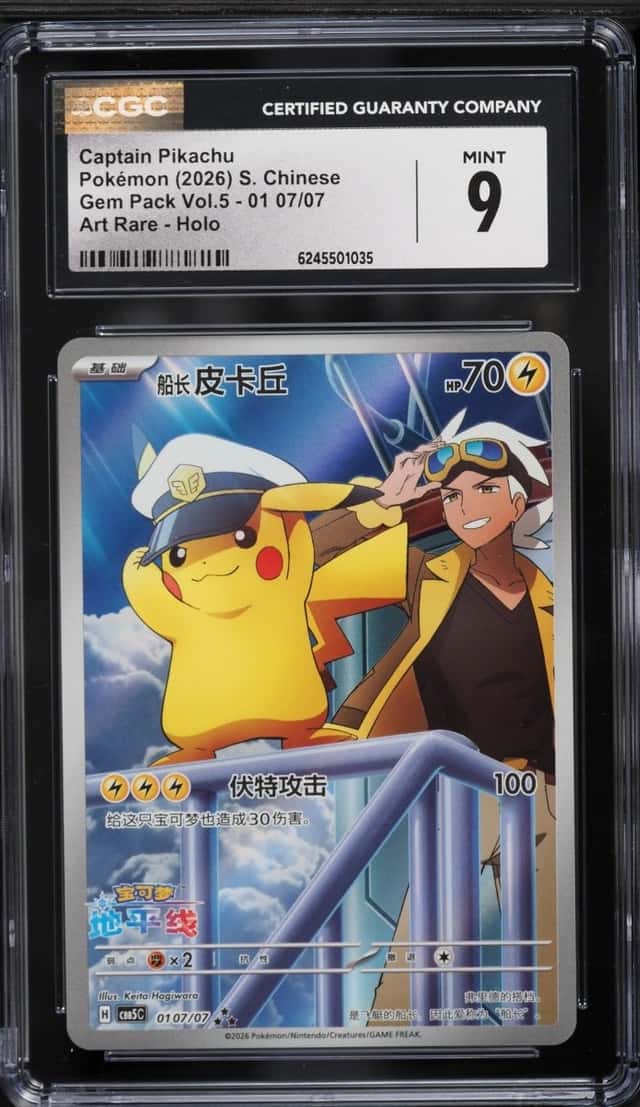 Captain Pikachu