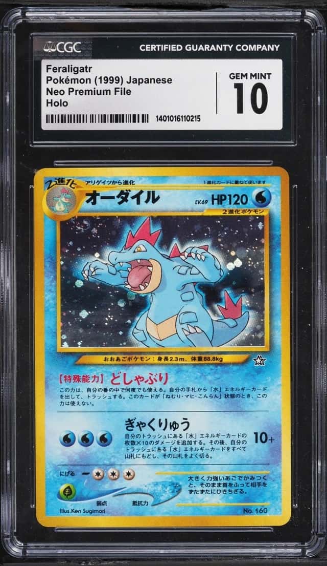 Feraligatr