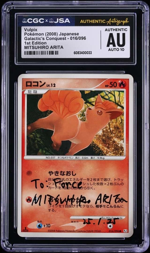 Vulpix