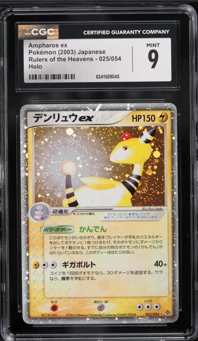 Ampharos EX
