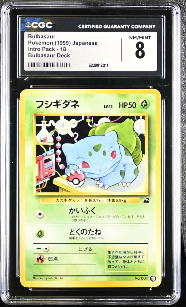 Bulbasaur
