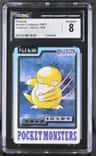 Psyduck