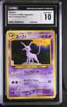 Espeon