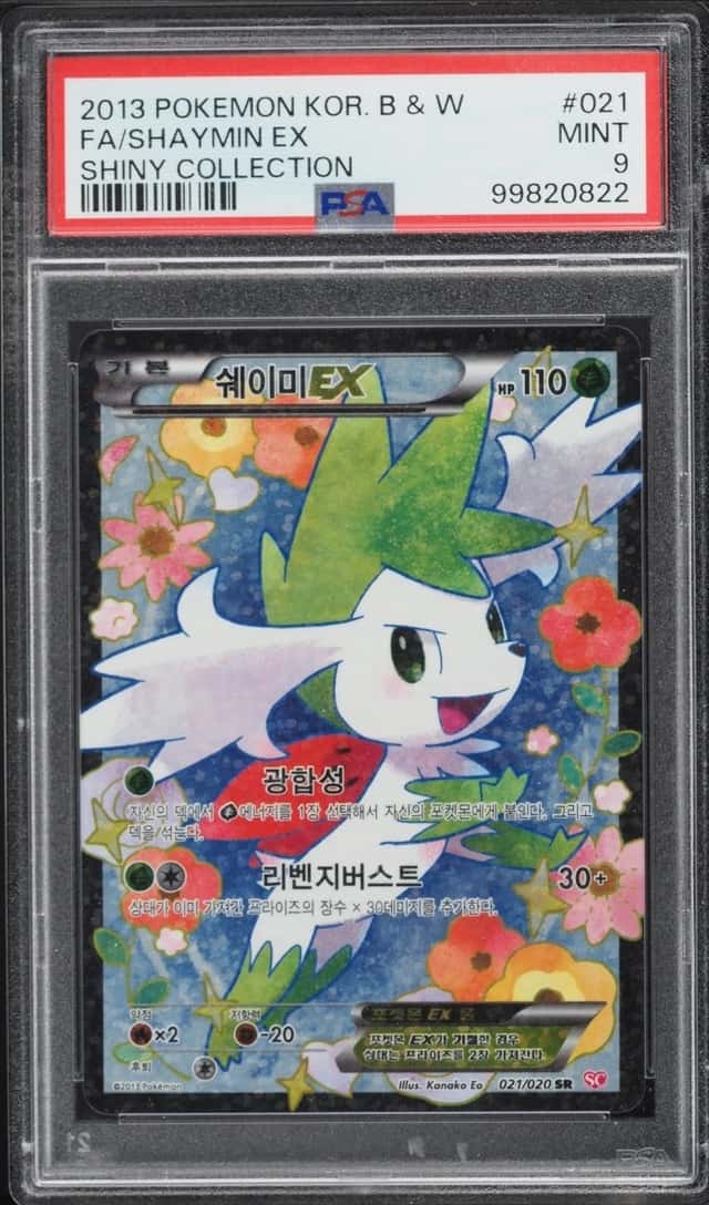 Shaymin EX