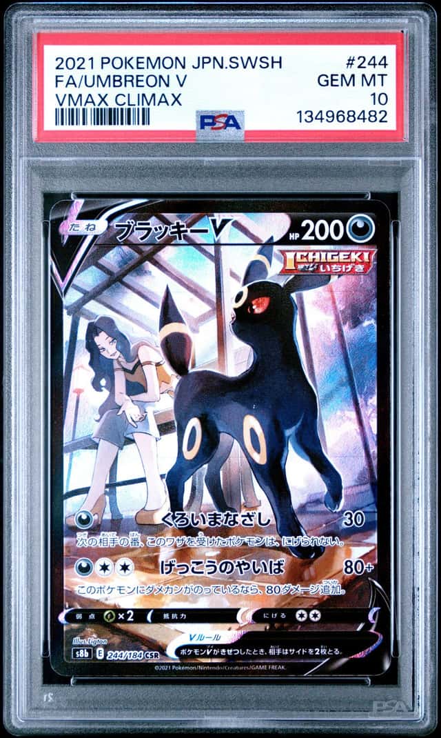 Umbreon V