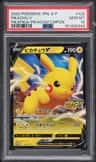 Pikachu V