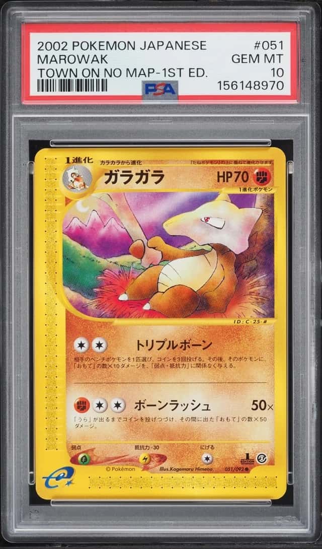Marowak