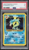 Gyarados