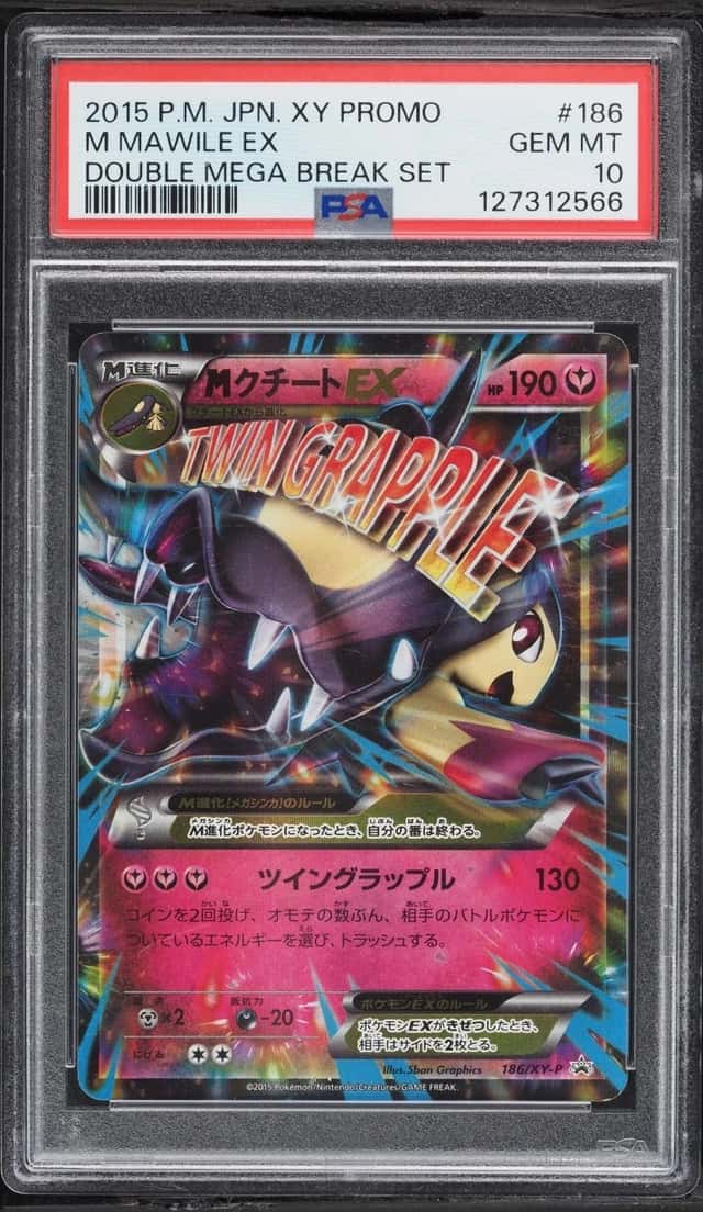 M Mawile EX