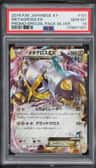 Metagross Ex