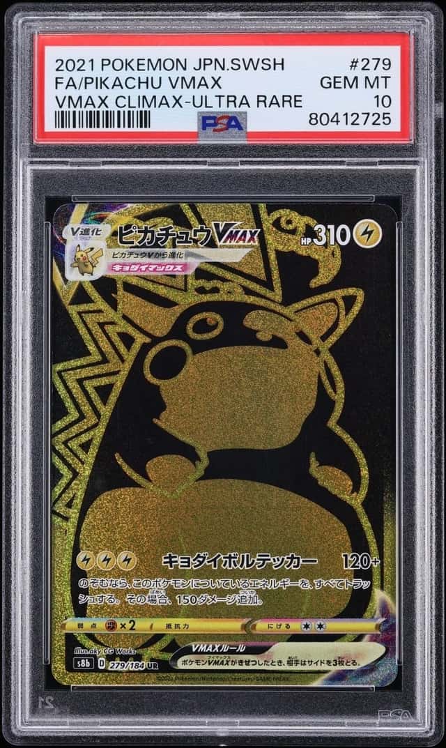 Pikachu VMAX