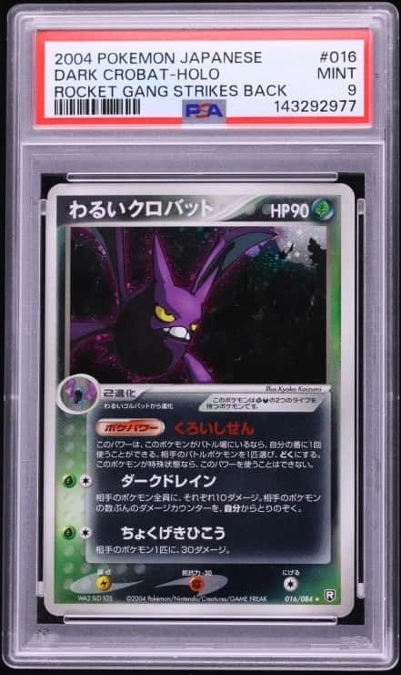 Dark Crobat