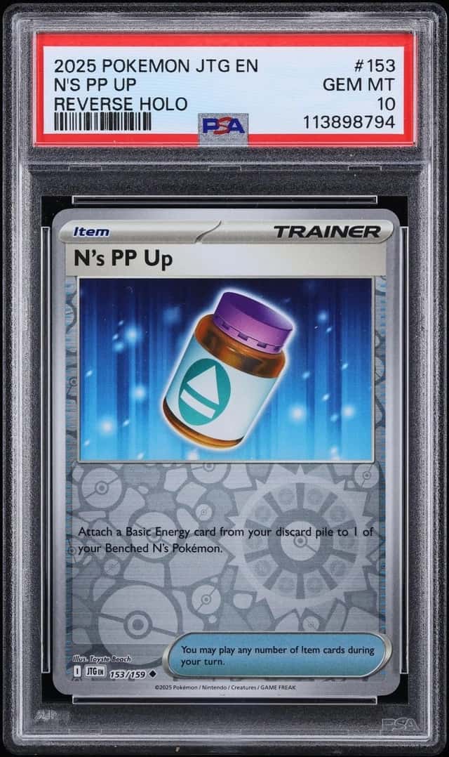 N's PP Up