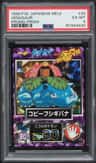 Venusaur