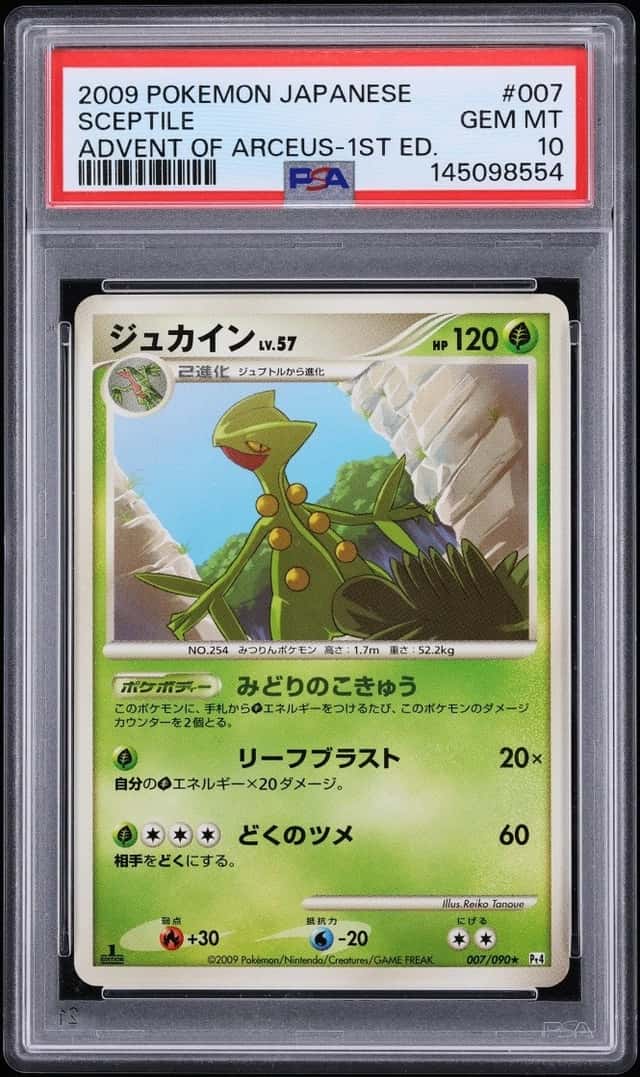Sceptile