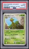 Sceptile