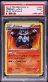 Emboar